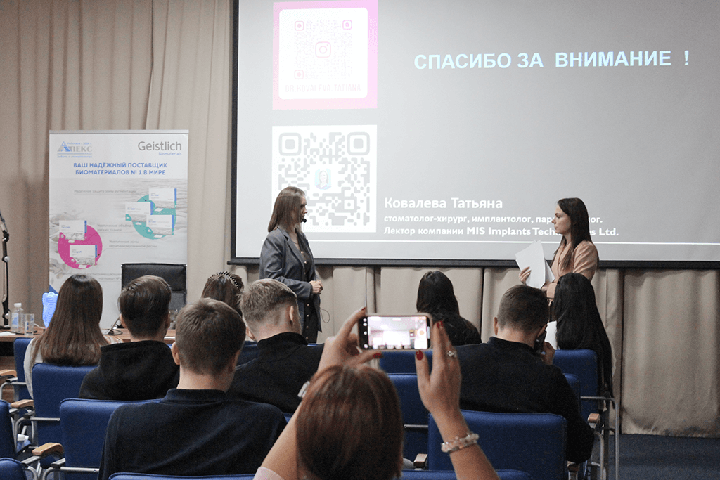 Фотоотчёт с курса Дни регенерации с Geistlich. Протоколы костных аугментаций и показания применения Bio-Oss. Почти бесплатно (Курс прошёл 12 ноября 2024 года). Фото № 3
